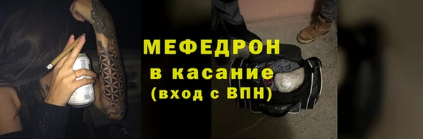 экстази Горняк