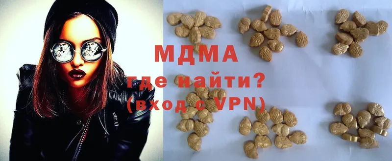 MDMA Molly  МЕГА ссылка  Вяземский 